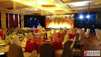 專業大型慶典與高端婚禮活動策劃服務