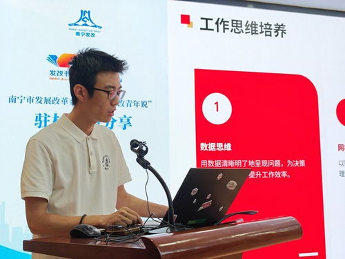 腳下沾泥土 心中有擔當——發改青年駐村故事分享賽事策劃方案